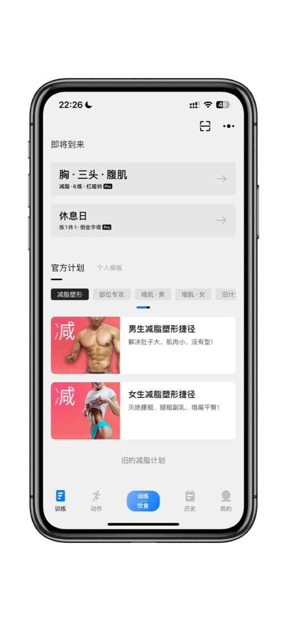 应用截图1
